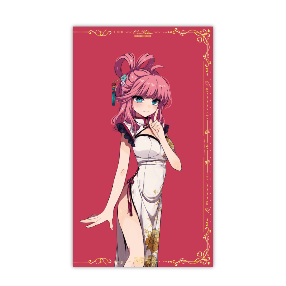 https://i.elyseeticket.jp/prizes/main/slides/01M3RVVZ9KYM13QG8KD20D1M94.png